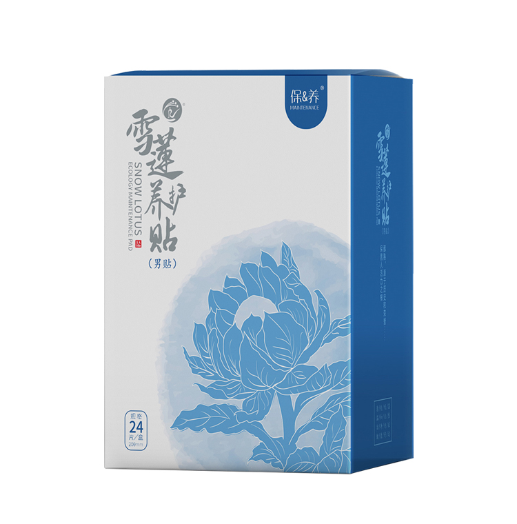 雪蓮養護貼-男